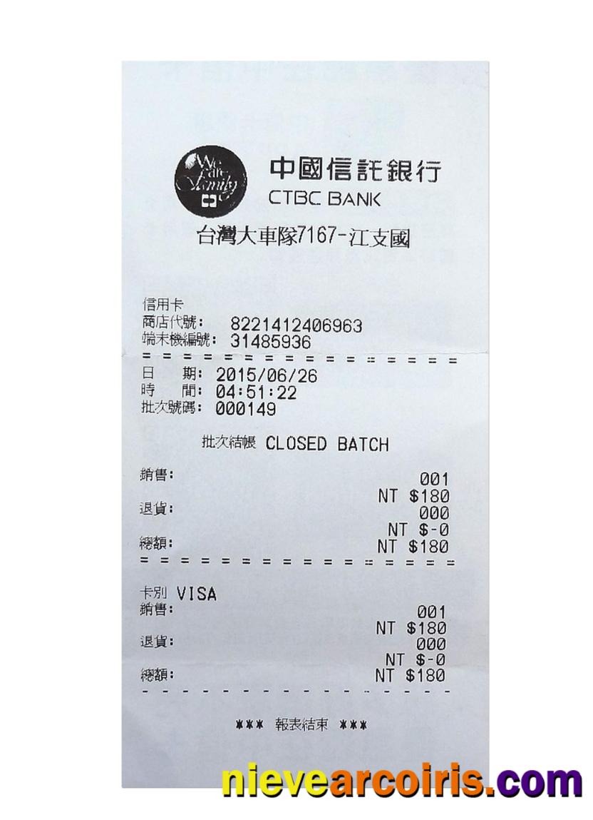 CTBC BANK payment receipt